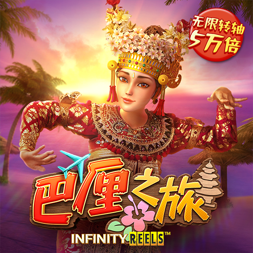 亚星百家乐网站