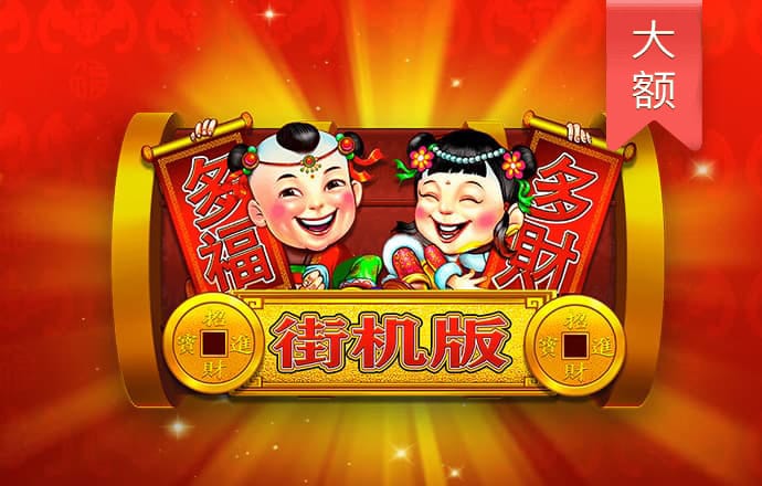 银河优越会717线路