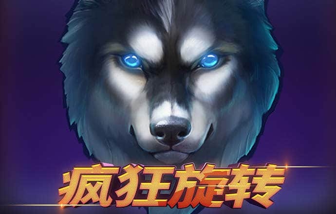 问鼎游戏app